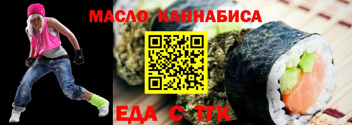 Дятьково  Canna-Cookies конопля  Вход с VPN 