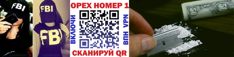 COCAIN VHQ Дятьково
