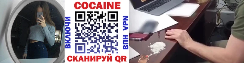 COCAIN Эквадор наркота Дятьково