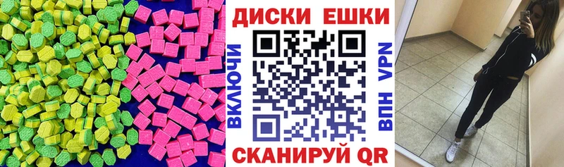 Ecstasy MDMA  Дятьково 