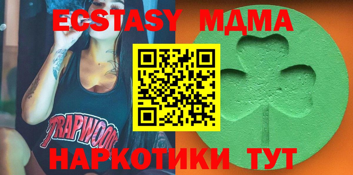 ЭКСТАЗИ XTC  Экстази  ЭКСТАЗИ DUBAI  Дятьково  Вход с VPN 