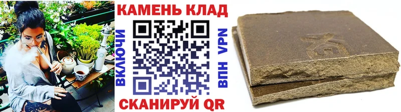 Гашиш 40% ТГК купить наркоту Дятьково