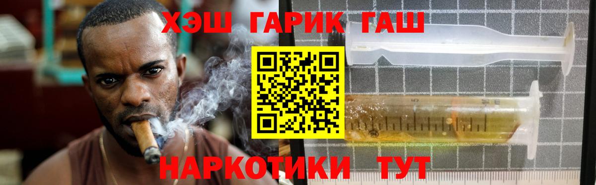 Гашиш Premium  Вход с VPN  Гашиш  Дятьково 