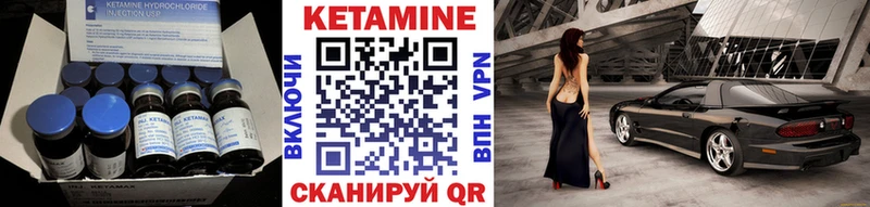 Кетамин VHQ  omg как войти  Дятьково 