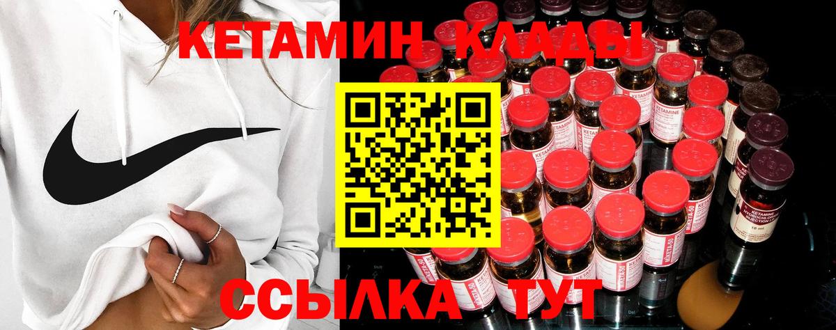 Меф кристаллы  ГАШ  MDMA  Дятьково  Вход с VPN 