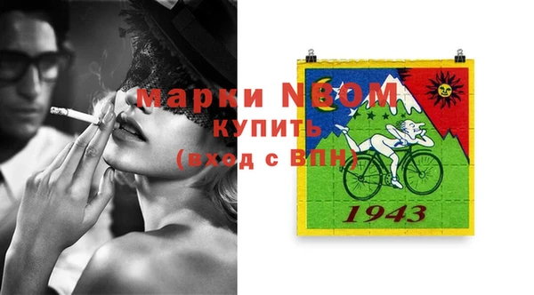 MDMA Абинск