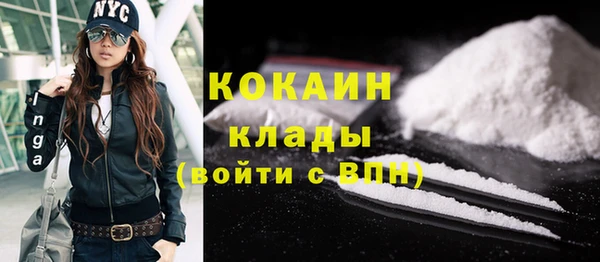 гашиш Саяногорск