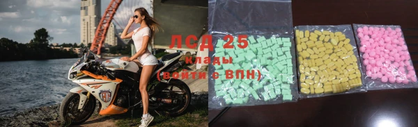 MDMA Абинск