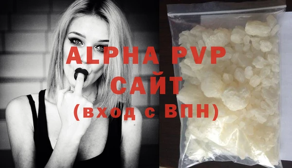 MDMA Premium VHQ Абаза