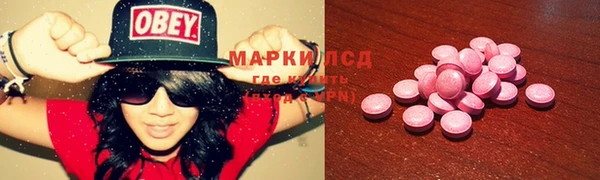 твердый Абдулино