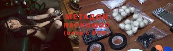 MDMA Абинск