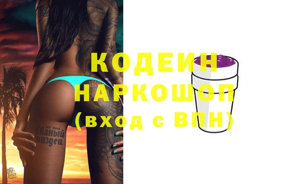 MDMA Premium VHQ Абаза