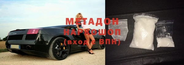 MDMA Абинск