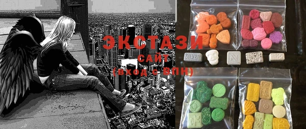 MDMA Premium VHQ Абаза