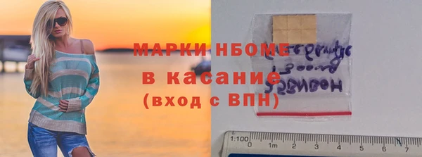 твердый Абдулино
