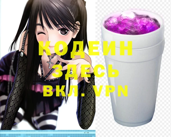 гашиш Саяногорск