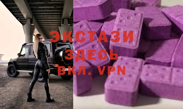 MDMA Сатка
