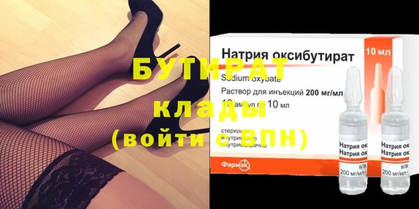 MDMA Premium VHQ Абаза