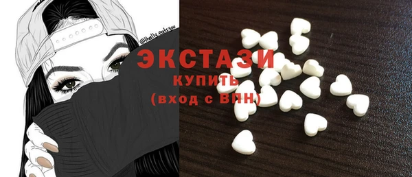 твердый Абдулино