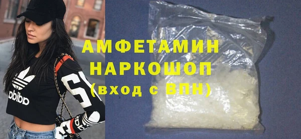MDMA Premium VHQ Абаза