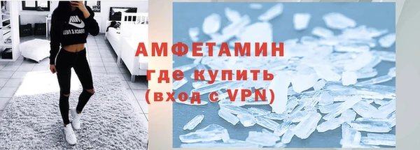 MDMA Premium VHQ Абаза