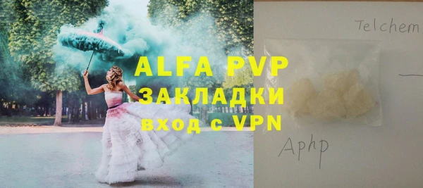 твердый Абдулино