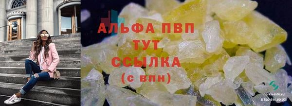 твердый Абдулино