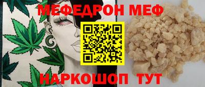 метадон Камень-на-Оби