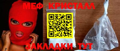метадон Камень-на-Оби