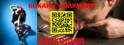гидра Каменск-Шахтинский