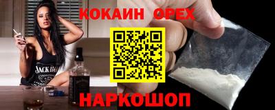 мяу мяу мука Каменск-Уральский
