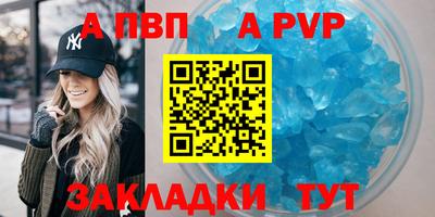 метадон Камень-на-Оби