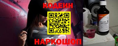 метадон Камень-на-Оби