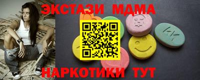 гидра Каменск-Шахтинский