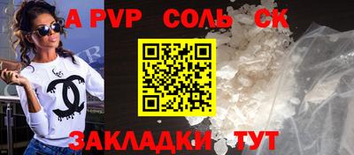 метадон Камень-на-Оби