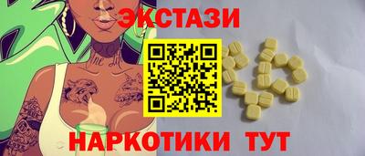 метадон Камень-на-Оби