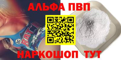 гидра Каменск-Шахтинский