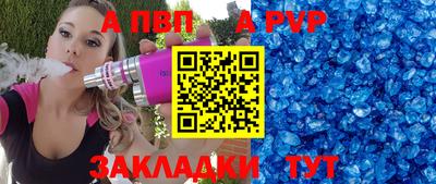 метадон Камень-на-Оби