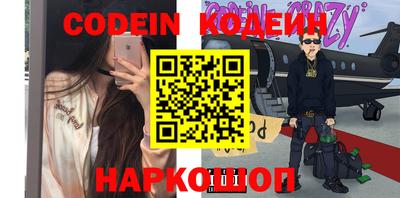 гидра Каменск-Шахтинский