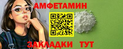 гидра Каменск-Шахтинский