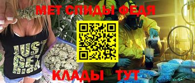 метадон Камень-на-Оби