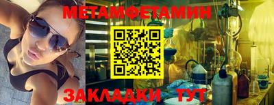 мяу мяу мука Каменск-Уральский