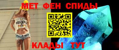 метадон Камень-на-Оби