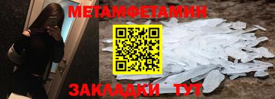 метадон Камень-на-Оби