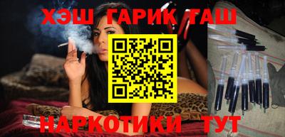 гидра Каменск-Шахтинский