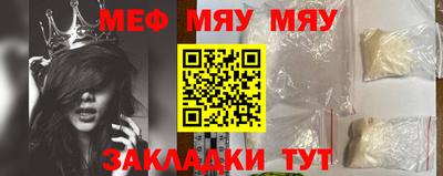 метадон Камень-на-Оби