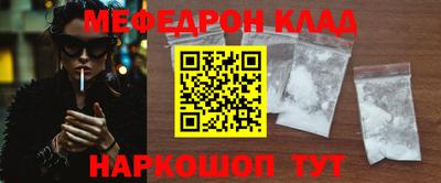 мяу мяу мука Каменск-Уральский
