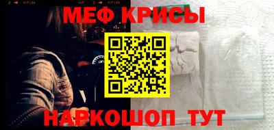гидра Каменск-Шахтинский