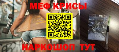 мяу мяу мука Каменск-Уральский