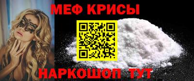 метадон Камень-на-Оби
